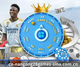 南宫28娱乐 APP - NG28